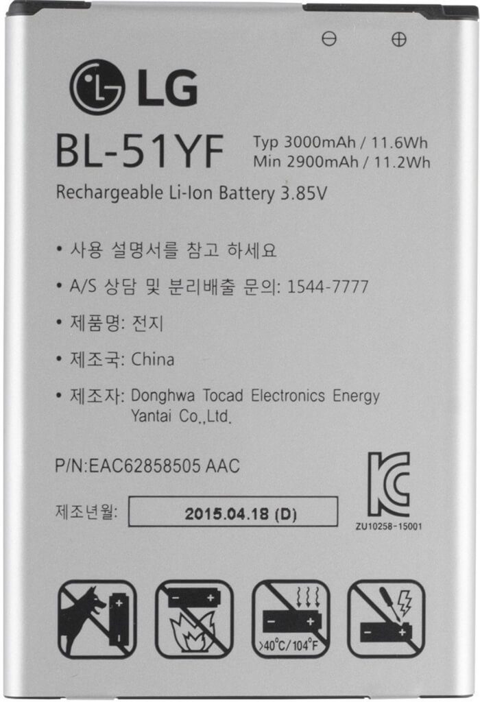 LG baterija za mobitel.